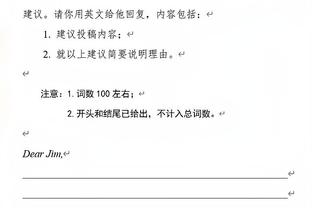 波切蒂诺：杰克逊不是没进球，他已像德罗巴那样取得进球了